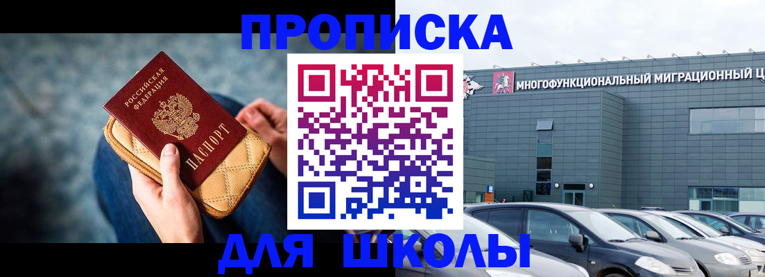 временная регистрация в Пестово