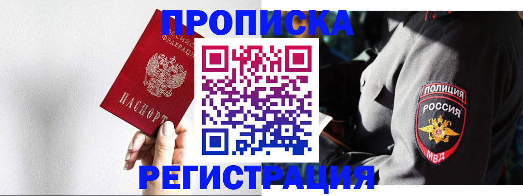 форма 3 в Пестово